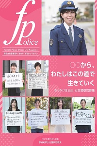 画像:National version (for women)の表紙