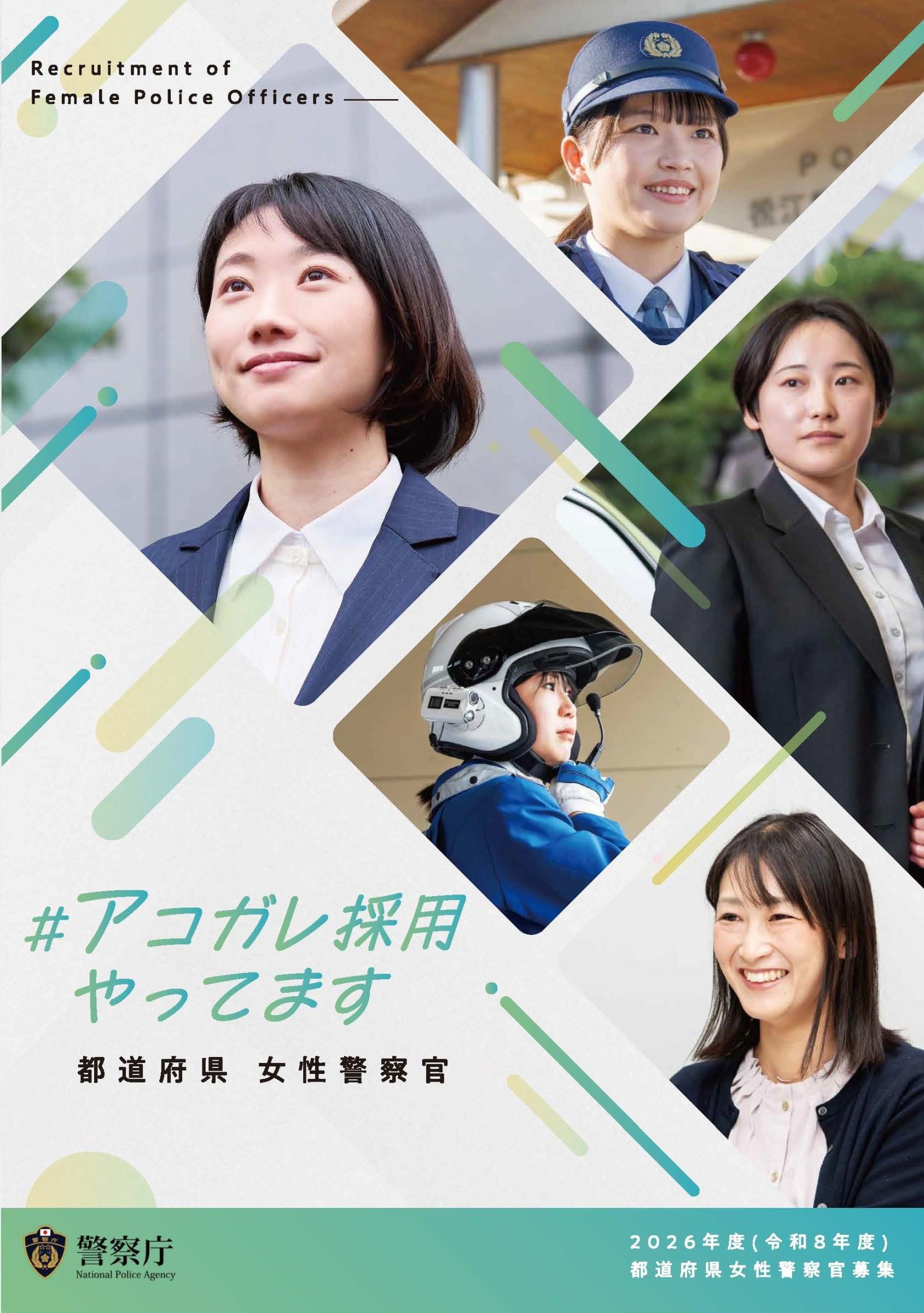 画像:국가 별 버전 (여성용)の表紙