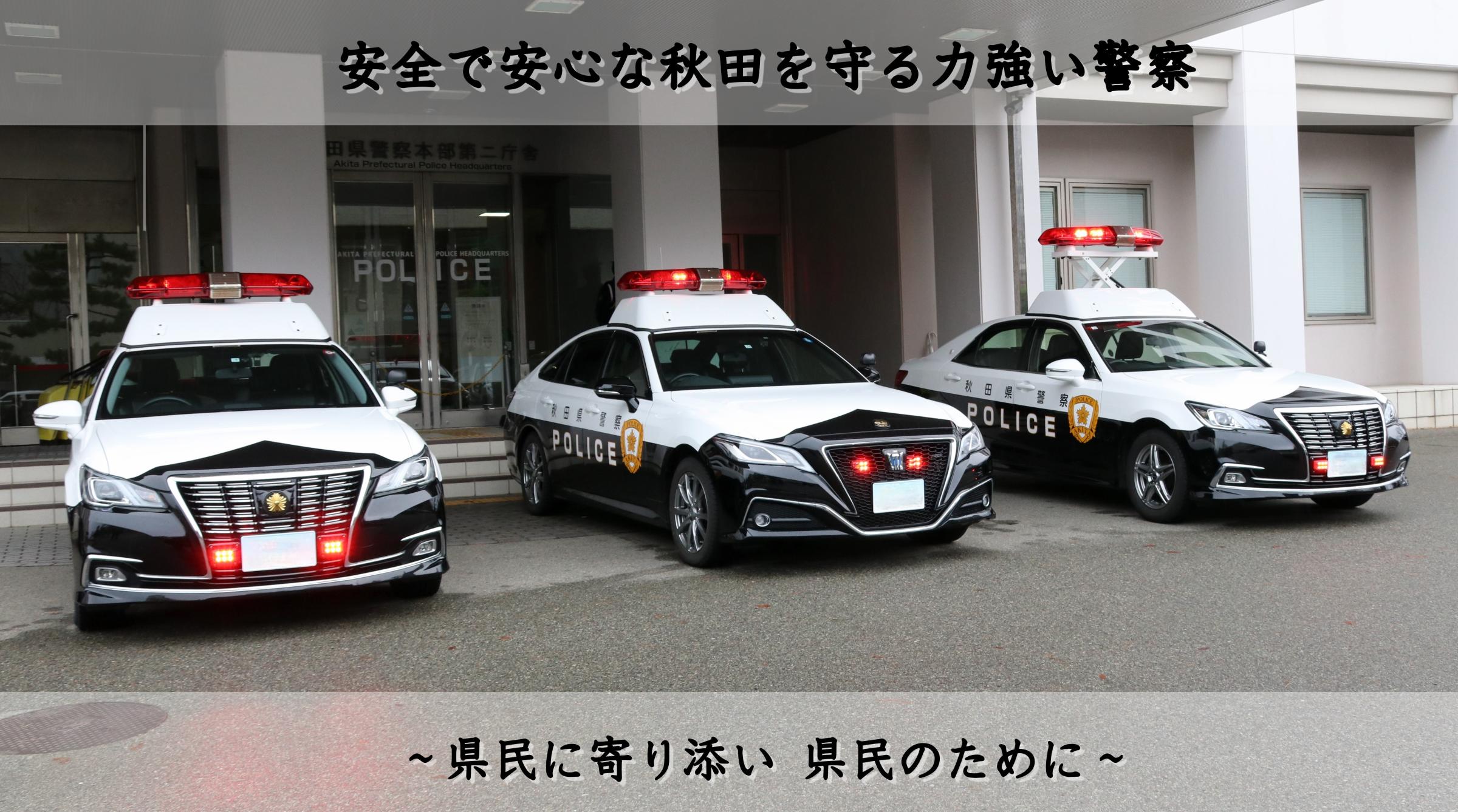 Các mục tiêu quan trọng trong ba năm của Reiwa