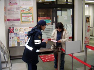 Leaflet distribution in front of financial institutions