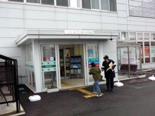 Leaflet distribution at ATM