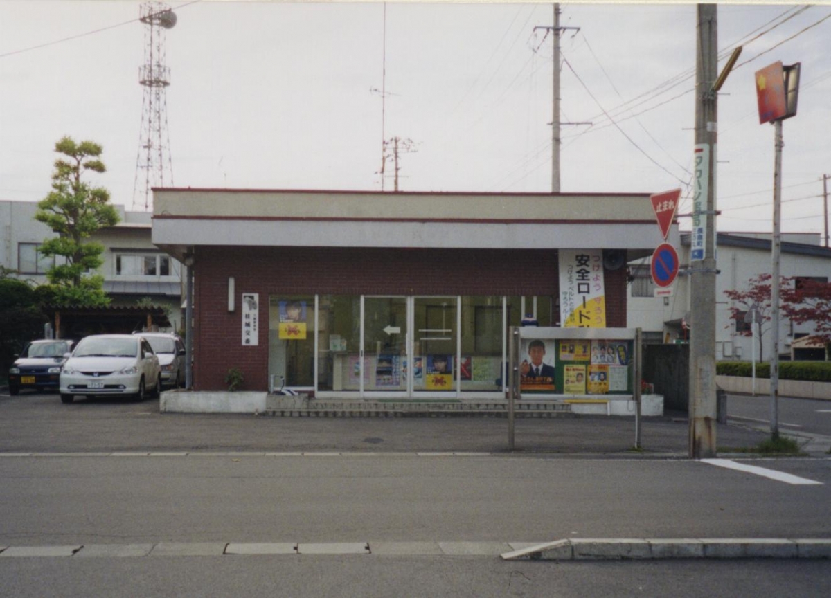 桂城交番 秋田県警察 桂城交番 秋田県警察
