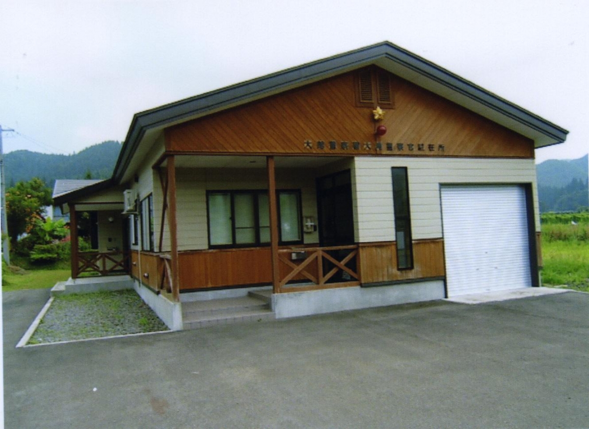 Photo: Otaki Police Office