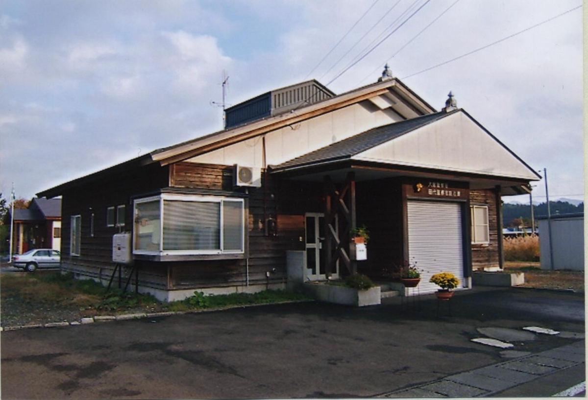 Photo: Tashiro Police Office