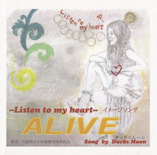 ジャケット：ALIVE