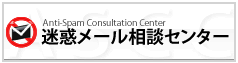 Banner: Spam Consultation Center