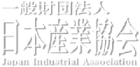 ロゴ:一般財団法人日本産業協会