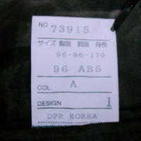 Image: Jacket tag