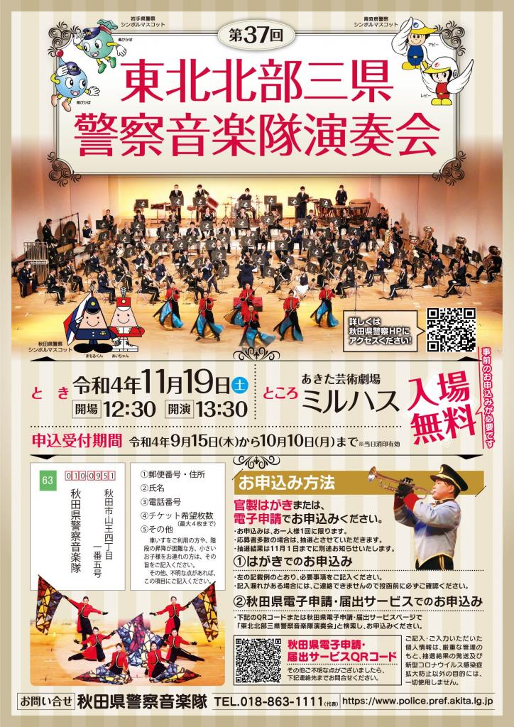 ☆お様専用ページ☆