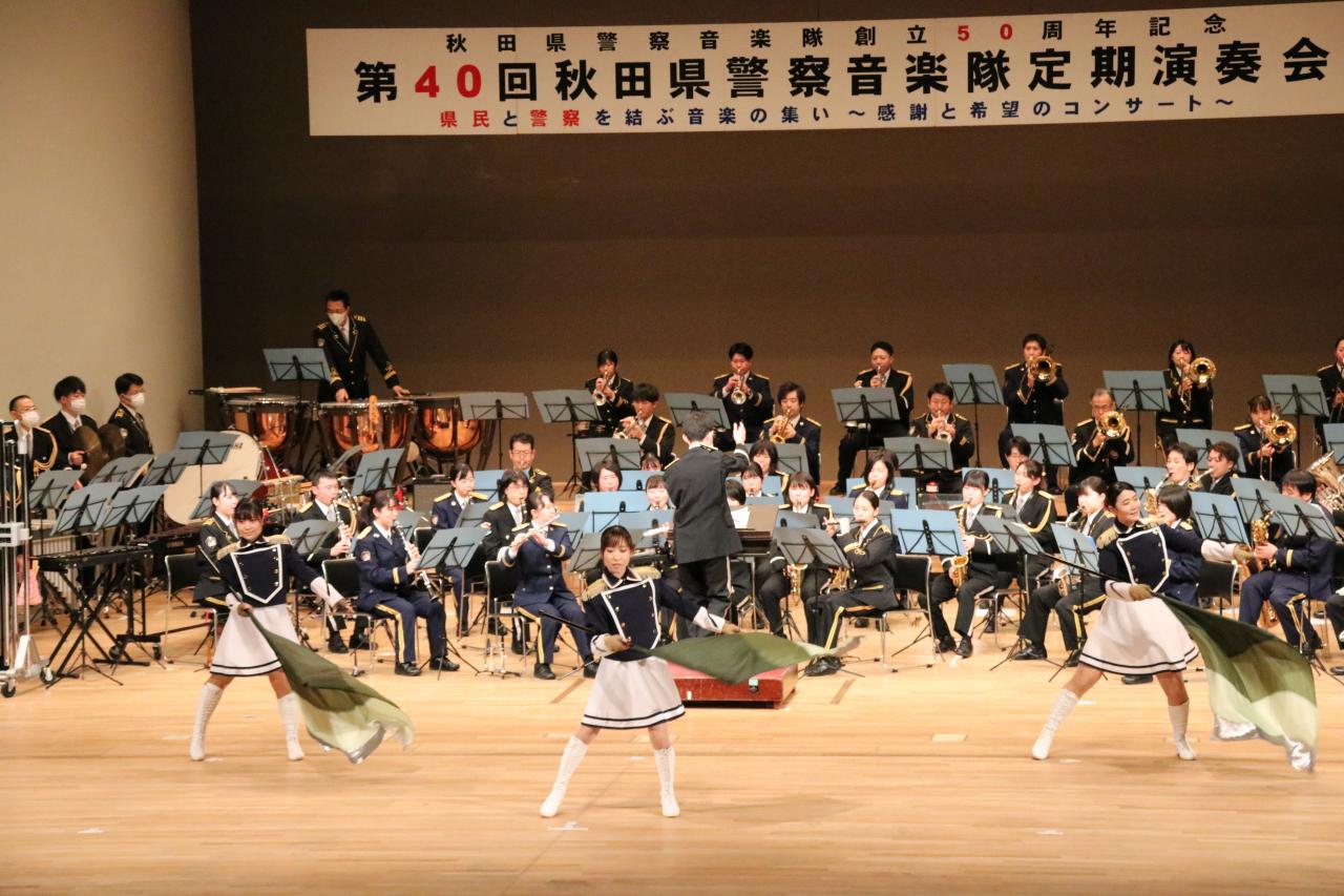  岩手県警察音楽隊[159KB]