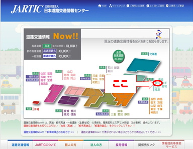 Image: Traffic regulation information 1