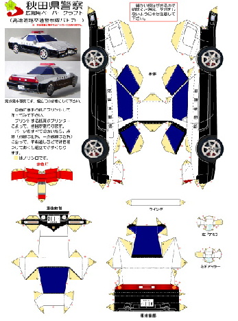 公关纸工艺2