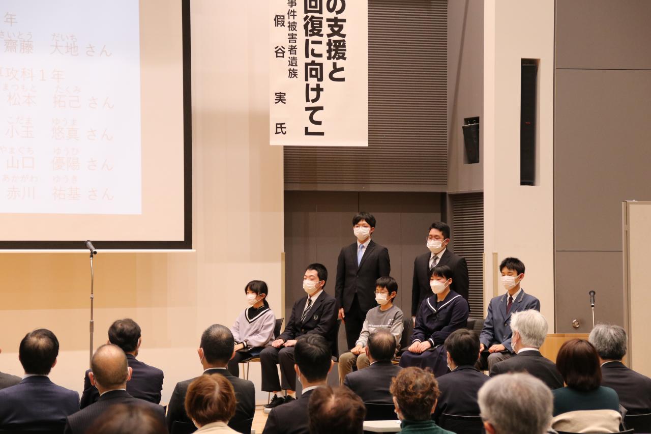 県民のつどいの様子写真