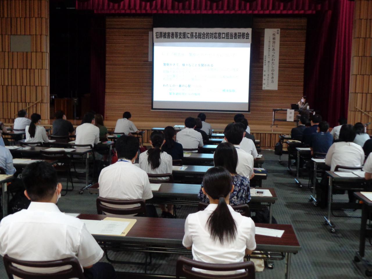 Victim lecture attendance photo