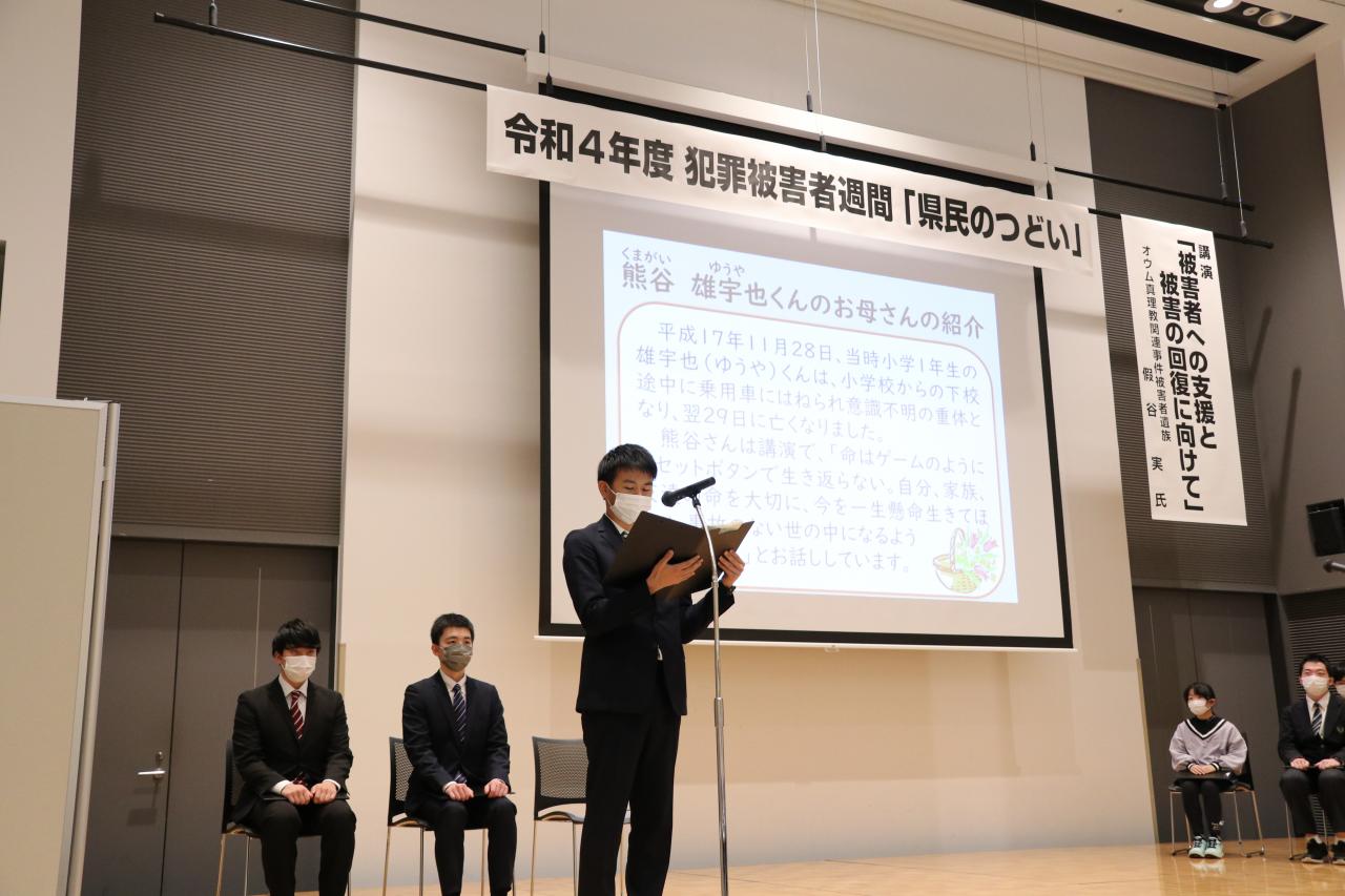 大学生ボランティアによる講師紹介１