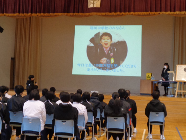 稲川中学校の様子 [168KB]