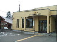 田泽湖(Tazawako)警察岗亭